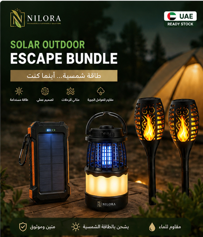 Nilora Solar Outdoor Escape Bundle - UAE